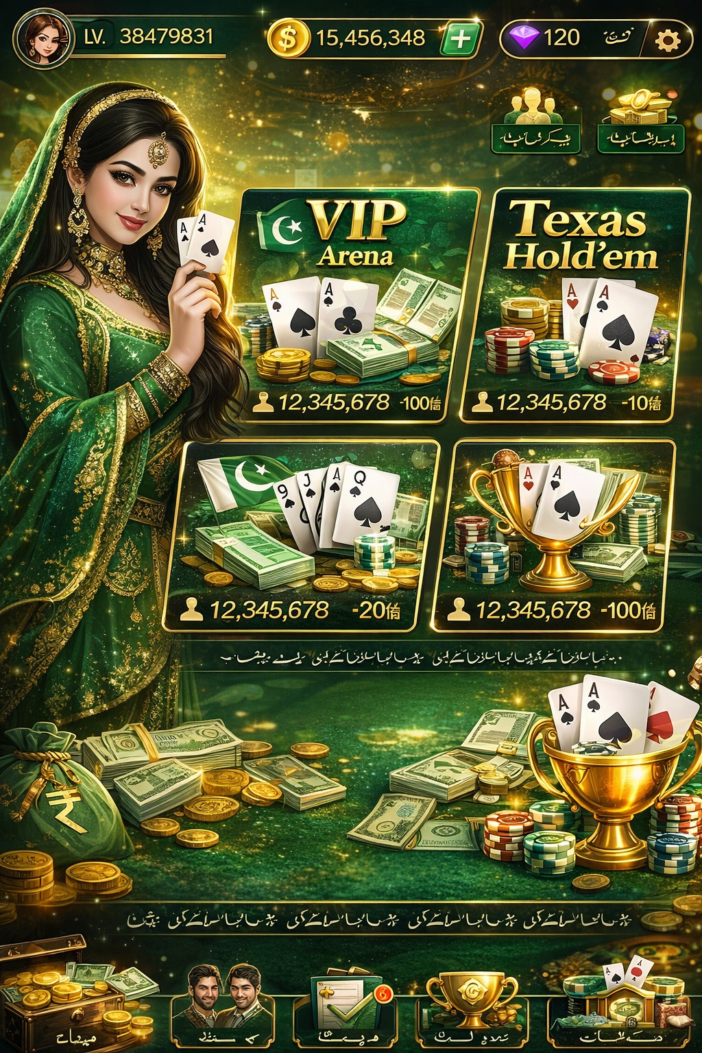 Pockets Slots game